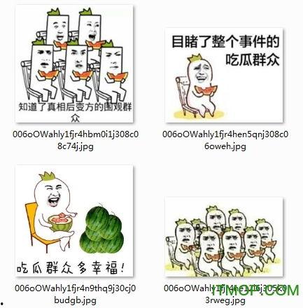 吃瓜群众表情包 微信图片,微信图片中的社会百态缩影