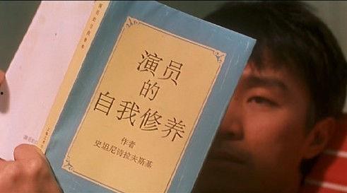 演员自我修养表情包,表情包中的演技秘籍