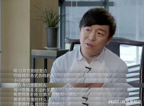 黄大哥娱乐首页,精彩内容一网打尽，娱乐资讯尽在掌握